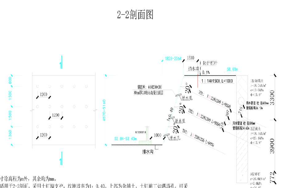 泰州海陵区岩土工程设计